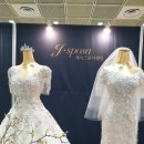 코엑스 웨딩박람회 미니스트로 예복 스드메 탐방 후기(비추)
