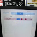 그릭다
