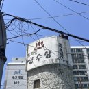 영미의 정원 이미지