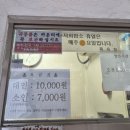 서해해수탕 이미지