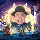 주식회사 하이스코어게임즈 이미지