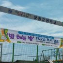 모항초등학교 이미지