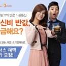 (주)알뜰 이미지