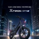 김프로모빌리티