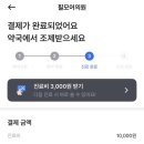 종로온누리약국 이미지