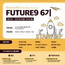나인푸드 이미지