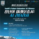 회플러스 이미지
