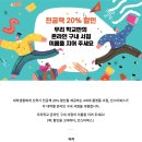 대학구내서점 이미지