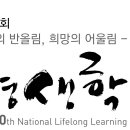 문해중급 이미지