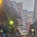 원조부산갈매기