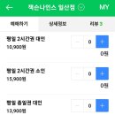 잭슨나인스 양산 이미지