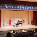 본음악학원 이미지