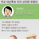 토요정담 이미지