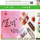 농수산물사이버거래소