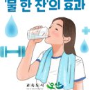 아침 공복에 좋은 음식 빈속에 안좋은 음식 (바나나,고구마,토마토) 이미지