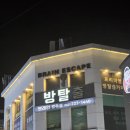 광주 주차지원 방탈출카페 브레인 블랙리스트 후기｜충장로 놀거리 추천