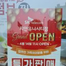 CU유니시티점 네이버블로그