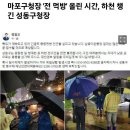 성동운수 이미지