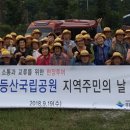 평촌공원 관리사무소 이미지