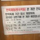 서울영천손한의원 이미지