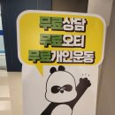 오티피티니스 네이버블로그
