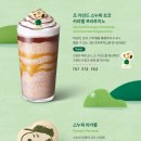 스타벅스 부산교대역DT점 이미지