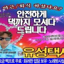 유성상사 이미지