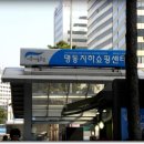 명동지하상가 티스토리