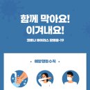 더맑은의원;더나은한의원 이미지