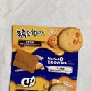 요기디저트 | [리뷰] 오리온 신상과자 치즈 디저트 3종 '치즈 공방' 황치즈칩, 나샌드, 마켓오 브라우니까지 맛본 후기!!