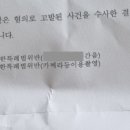 해우물산 네이버블로그