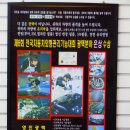 영진모터스 - 창원시 마산회원구 호원로 236 | 영진모터스