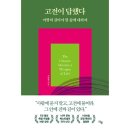 라곰 이미지