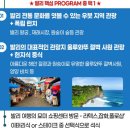 로얄헤어샾 - 성북구 | 허니문-8) 어썸트래블과 함께하는 발리 여행 11일차