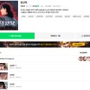 참교육 기본정보 원작 웹툰 시즌2 제작여부 줄거리 결말 수위 관람 후기