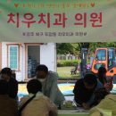 두암치과의원 이미지