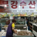 부강수산 이미지