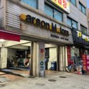 알슨모터스 이미지