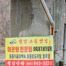 산하 | 충남 청양 밥집 칠갑산하 솔직 후기