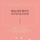 새하늘미디어 이미지