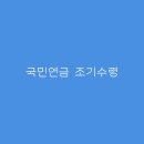 수령도