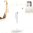 첨단기업로2L(2)-3 | 섬유유연제 추천! 살림백서 향기좋은 퍼퓸 고농축 섬유유연제 2LX3개 입 구매 후기