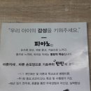 뮤즈피아노 이미지