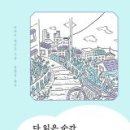멍!구름 이미지