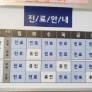 박수연소아청소년과의원 이미지