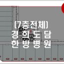 해든메디컬센터 이미지