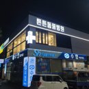 부산동물병원 이미지