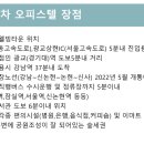 광교 파인렉스1차 이미지