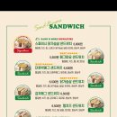 샌드앤