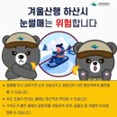 찌개의민족강화읍점 | 강화 마니산 :: 단군할아버지의 정기를 받아 단군로 등산코스 후 로또당첨까지 가즈앗 ⛰️